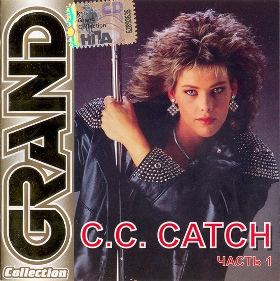 Сскейч слушать. Cc catch обложки альбомов. C.C. catch обложка. C C catch 2005 год. Cc catch оболочки альбомов.