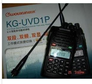 KG-UVD1P-2.jpg